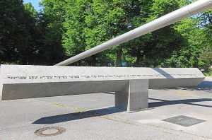 Ein Gedenkstein, sowie eine Gedenktafel (siehe bitte Bild 2) am Olympia-Gelände erinnert an die damaligen Ereignisse. Foto: oepb 